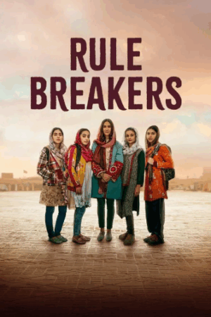 Rule Breakers