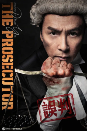 The Prosecutor